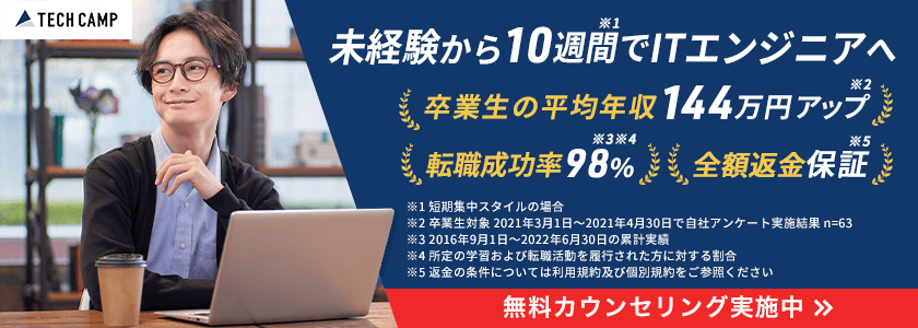 PR3タイトル